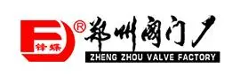 郑州阀门厂